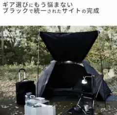 2025年最新】Calian e+campソロキャンプ セットの人気アイテム