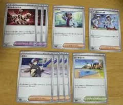 ポケモンカードゲーム　ポケカ
