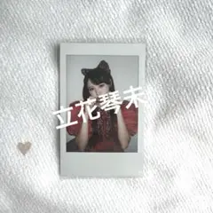 Item thumbnail for item 3cad42dc-9361-45a4-85ca-c5835f2d32fa