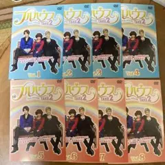 ソンヘギョ 関連 DVD BOX フルハウス ホテリアー 守護天使 / 韓流 ソンヘギョ 関連 DVD BOX フルハウス ホテリアー 守護天使 / 韓