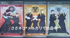 ハイキュー!! 応援団　和装 クリアファイル 烏野・音駒・梟谷
