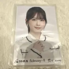 乃木コレ 乃木坂46 筒井あやめ 37th レア