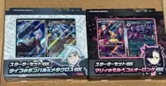ポケモンカード スターターセットex マリィ＆ダイゴセット