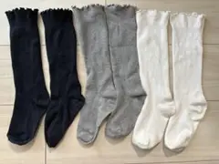 15〜20cmキッズ靴下 3足セット