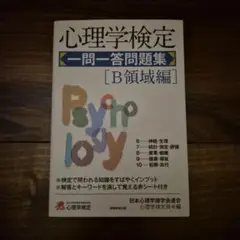 Item thumbnail for item b969d4f6-4a6d-4365-bb9b-507e940d5da7