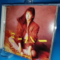 森高千里 ミーハー CD