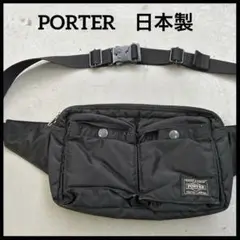 【日本製】 PORTER ポーター ボディバッグ ブラック ナイロンショルダー
