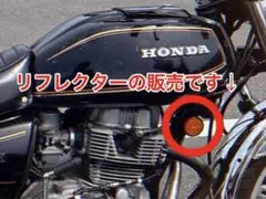2025年最新】cb400t フレームの人気アイテム - メルカリ