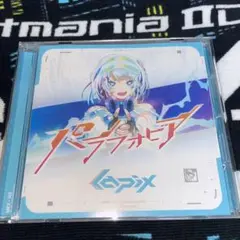 パラフォビア　lapix 藍月なくる