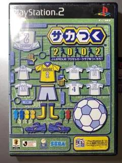 動作確認済◆サカつく 2002 J.LEAGUE プロサッカークラブをつくろう◆