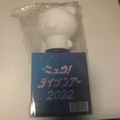 三宅健　ミヤケケン　NEWWW ペンラ　トートバッグ　ソックス　匿名配送　ツアバ 三宅健 ミヤケケン NEWWW ペンラ トートバッグ ソックス 匿名