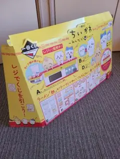 ディスプレイ付【16点】ちいかわ一番くじ　B賞　E賞　F賞　G賞　H賞