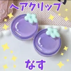 Item thumbnail for item bccb5522-fd7a-4b94-b546-422debd40f31