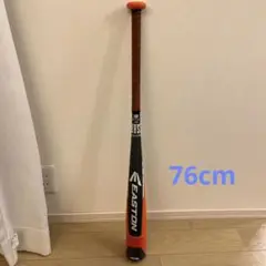 イーストンバット 少年軟式用 ビーストエックススピード