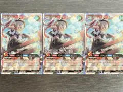即日発送　牽引のキャトルヒーラー　オーバーラッシュレア 3枚セット