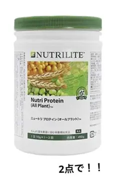 ニュートリライト プロテイン オールプラント
