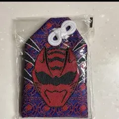仮面ライダー電王　獣拳戦隊ゲキレンジャー　劇場版入場者特典　お守り