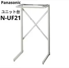 2025年最新】n-uf21の人気アイテム - メルカリ