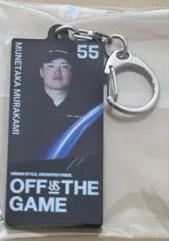 ヤクルトスワローズ 村上宗隆 OFF THE GAME　キーホルダー