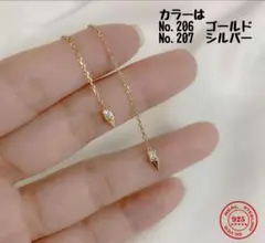 ピアス レディース 純銀製 ロング CZダイヤ