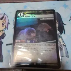 アニマルカードゲーム　墓地モグラ　ホイル