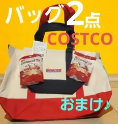 COSTCO キャンバストートバッグ ２点 おまけオートミールミニバイト１袋