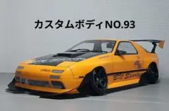 Item thumbnail for item 79fc3fad-1465-4b1d-a9e6-952ecc9c6d4c