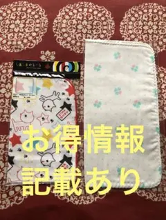 ガーゼ ハンカチ 2枚