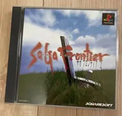 PS1 サガフロンティア2 SaGa FrontierⅡ