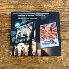 L'Homme Orchestreフランソワ・ド・ルーベ