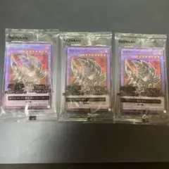 超魔導剣士　ブラック・パラディン　遊戯王セブンイレブンコラボ　ハイチュウ　未開封