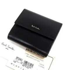 新品 ポールスミス 三つ折り財布 ブラック マルチストライプ内装 レザー 牛革