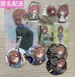 五等分の花嫁 中野三玖 まとめ売り②