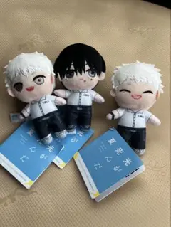 光が死んだ夏 ミニぬいぐるみ 忌堂光 辻中佳紀 全3種コンプリートセット