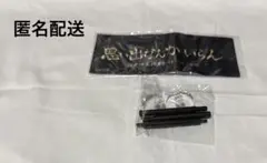 ハイキュー!!どこでもミニ横断幕 烏野高校 稲荷崎高校~思い出なんかいらん~