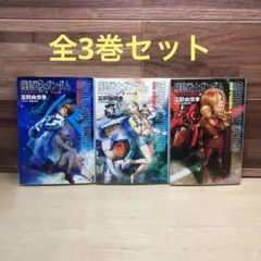 2025年最新】機動戦士ガンダムハイストリーマーの人気アイテム