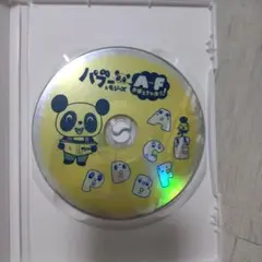 美品　パブー&モジーズ A～Fおぼえちゃおう! Yahoo!オークション - 美品 パブー&モジーズ A～Fおぼえちゃおう