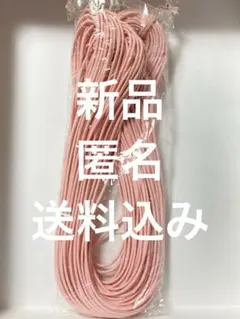 新品　丸　ゴム　ハンドメイド　資材　材料