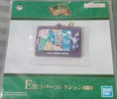 ミセスグリーンアップル　一番くじ　E賞　ラバーコレクション