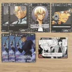 名探偵コナンコナンカード バーボン