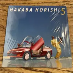 HAKABA HORISHI 5