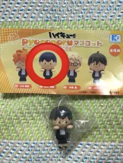 ぴょこのる　ハイキュー　ガチャガチャ　影山
