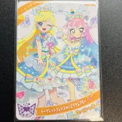 ひみつのアイプリ みつき シークレットフレンズ∞バズリウムブルー ぷっちぐみ