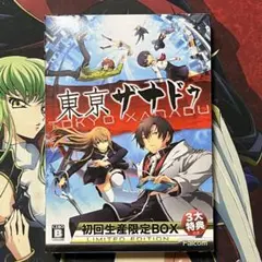 PSVITA 東京ザナドゥ 初回生産限定BOX