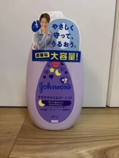 Johnson's スヤスヤタイムローション 500ml⭐︎未使用だが、破損あり