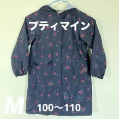 Petit main レインジャケット　チェリー　M