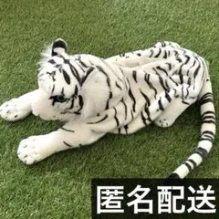 ホワイトタイガー　ティッシュケース