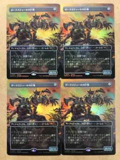 MTG　ダークスティールの巨像　4枚　③ 日)ダークスティールの巨像 / Darksteel Colossus【PRM】 【Foil