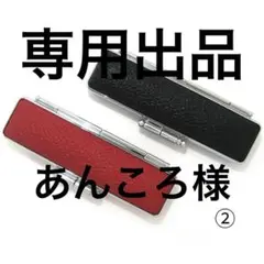 モミケース