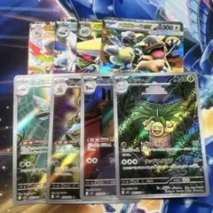 ポケカ arセット